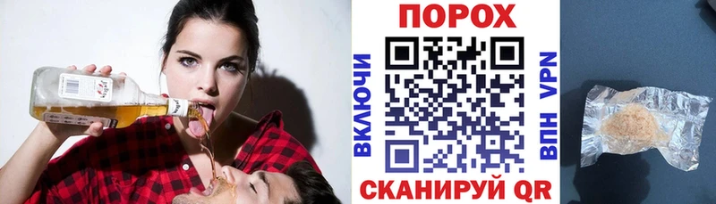 АМФЕТАМИН VHQ  наркота  Алейск 