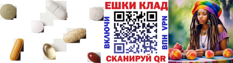 ЭКСТАЗИ круглые Алейск