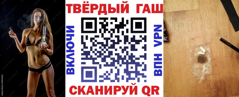 купить наркоту  Алейск  ГАШИШ хэш 