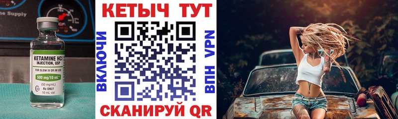 кракен tor  купить  цена  Алейск  Кетамин ketamine 