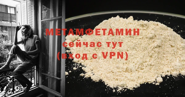 сатива Нестеровская