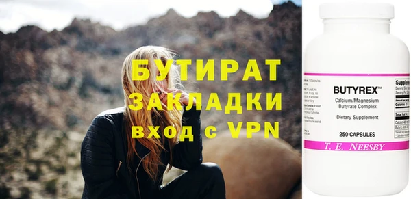 кокаин Абдулино