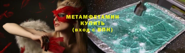 кокаин Абдулино