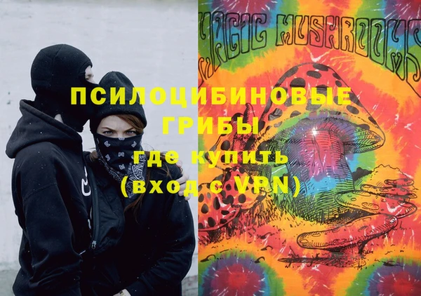 наркотики Фёдоровский