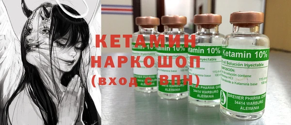 кокаин Абдулино