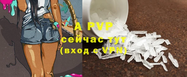 каннабис Абаза