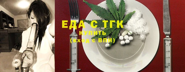 сатива Нестеровская