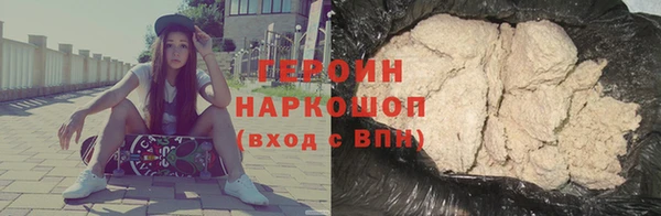 наркотики Фёдоровский