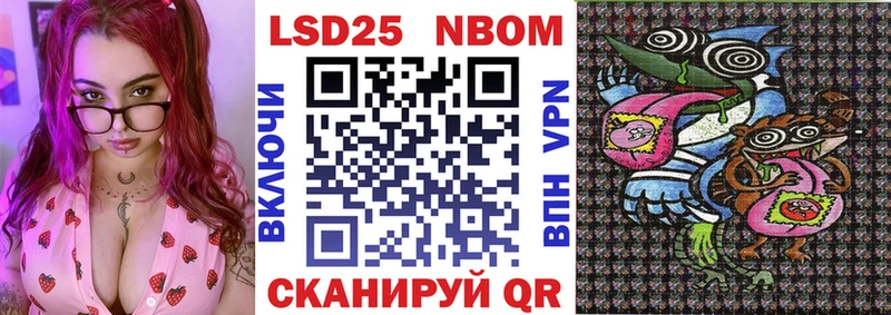 где найти наркотики  Алейск  мега сайт  Наркотические марки 1,8мг 